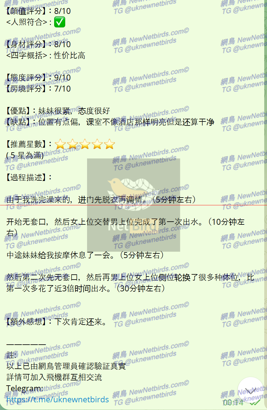 戰號 225 2.png